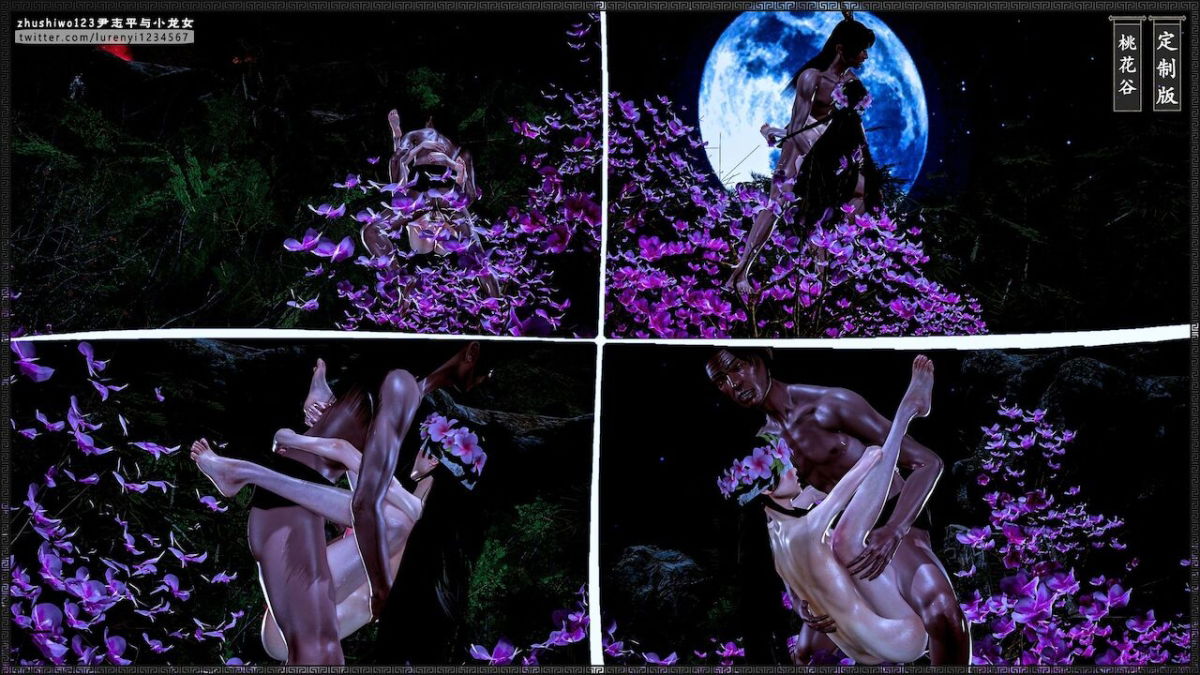 doan-chi-binh-va-tieu-long-nu-chap-2.1-93 integer