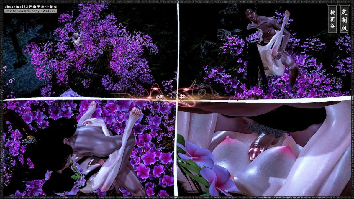 doan-chi-binh-va-tieu-long-nu-chap-2.1-95 integer