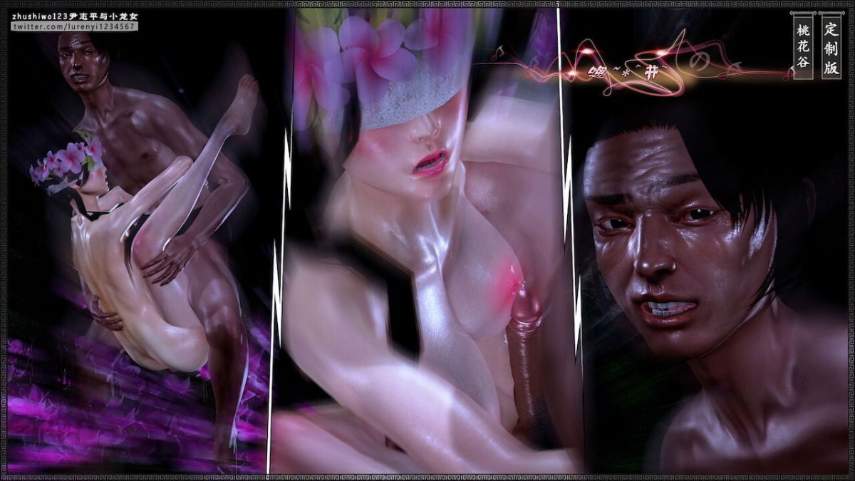 doan-chi-binh-va-tieu-long-nu-chap-2.2-4 integer