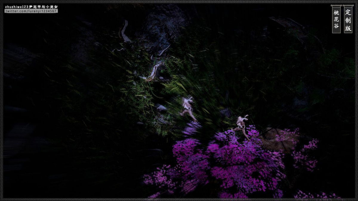 doan-chi-binh-va-tieu-long-nu-chap-2.2-19 integer