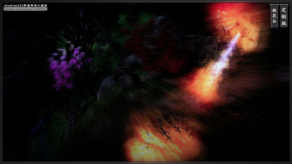 doan-chi-binh-va-tieu-long-nu-chap-2.2-20 integer