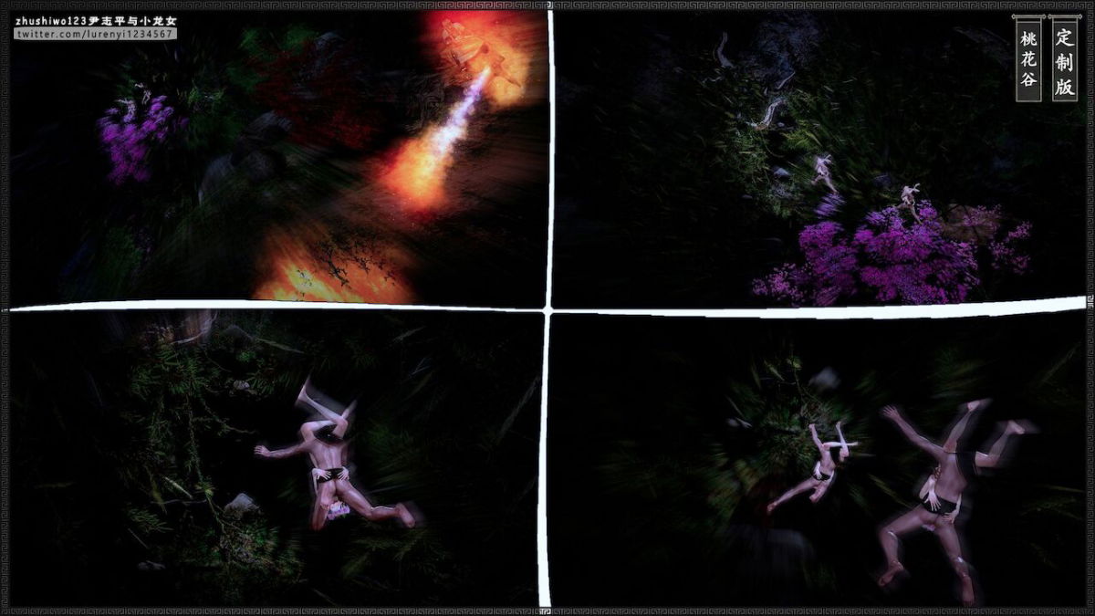 doan-chi-binh-va-tieu-long-nu-chap-2.2-21 integer