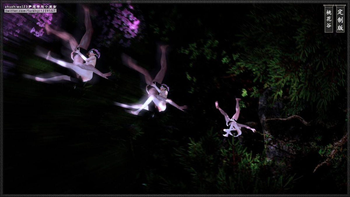 doan-chi-binh-va-tieu-long-nu-chap-2.2-24 integer