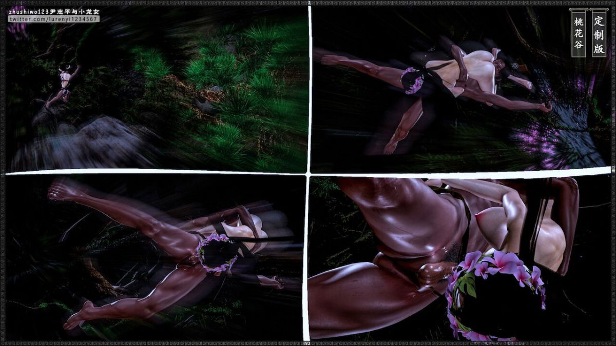 doan-chi-binh-va-tieu-long-nu-chap-2.2-28 integer