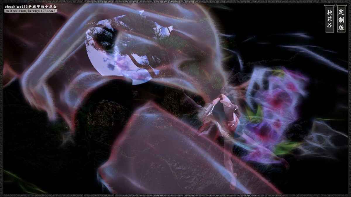 doan-chi-binh-va-tieu-long-nu-chap-2.2-30 integer