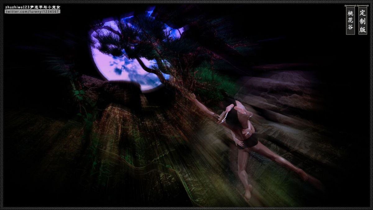 doan-chi-binh-va-tieu-long-nu-chap-2.2-31 integer