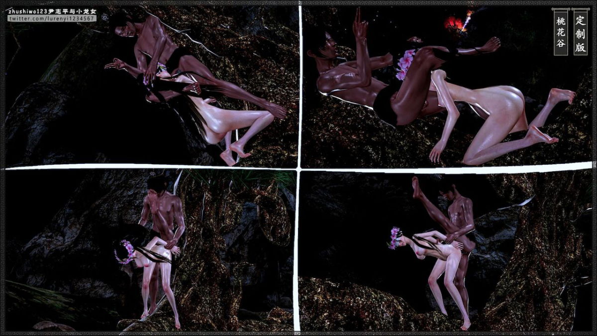 doan-chi-binh-va-tieu-long-nu-chap-2.2-51 integer