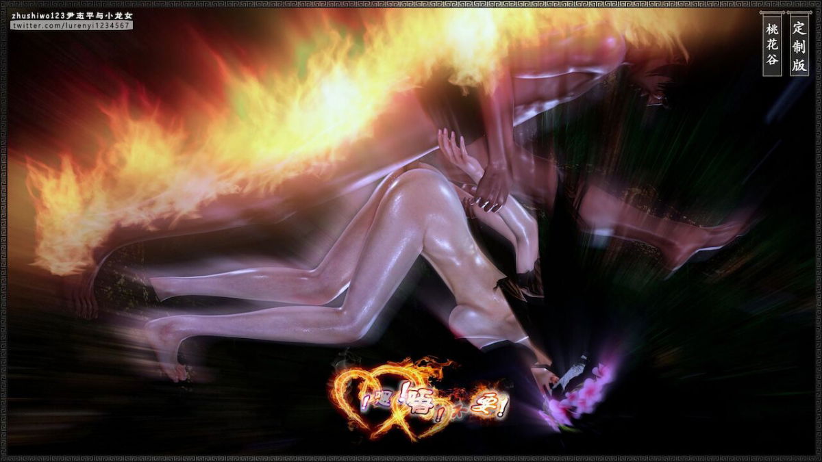 doan-chi-binh-va-tieu-long-nu-chap-2.2-54 integer