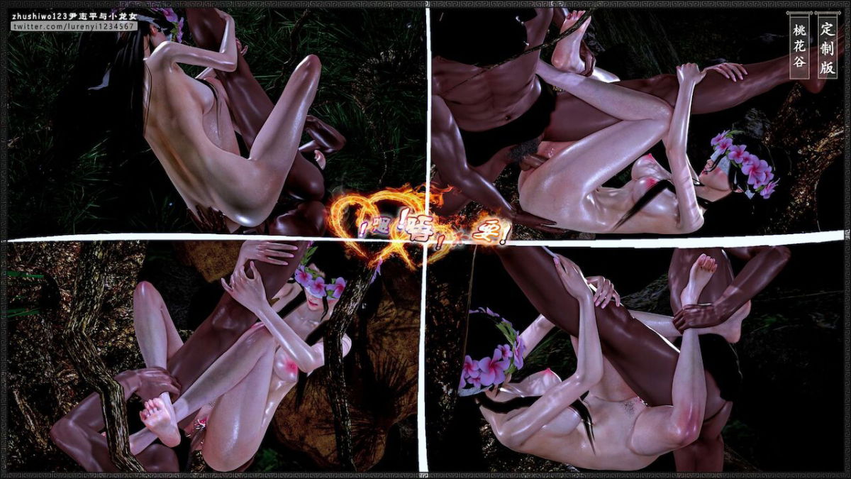 doan-chi-binh-va-tieu-long-nu-chap-2.2-62 integer