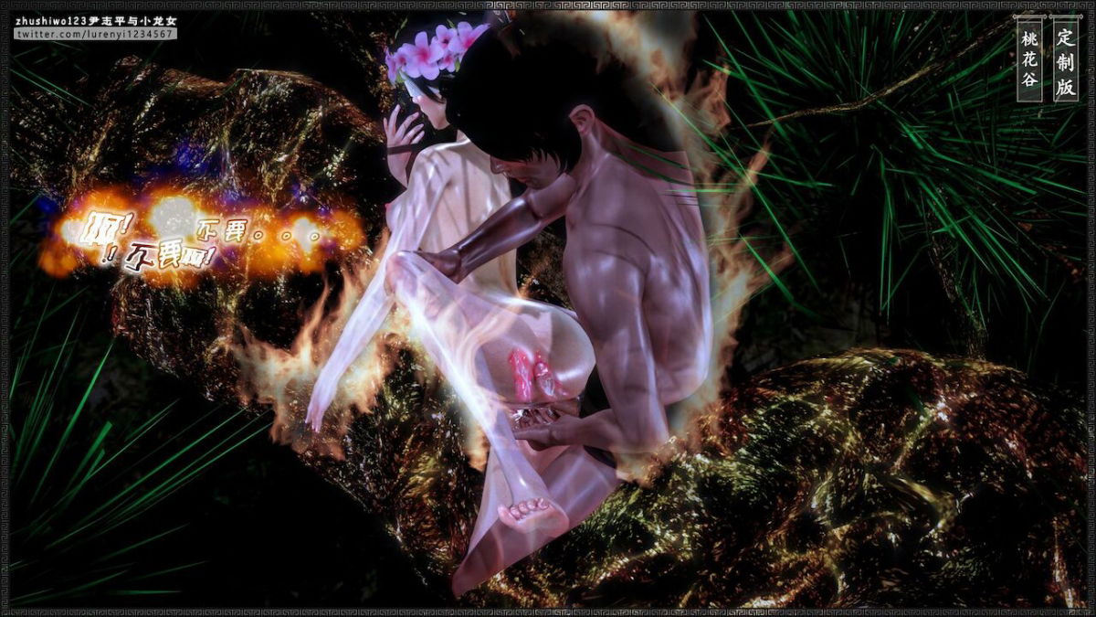 doan-chi-binh-va-tieu-long-nu-chap-2.2-101 integer