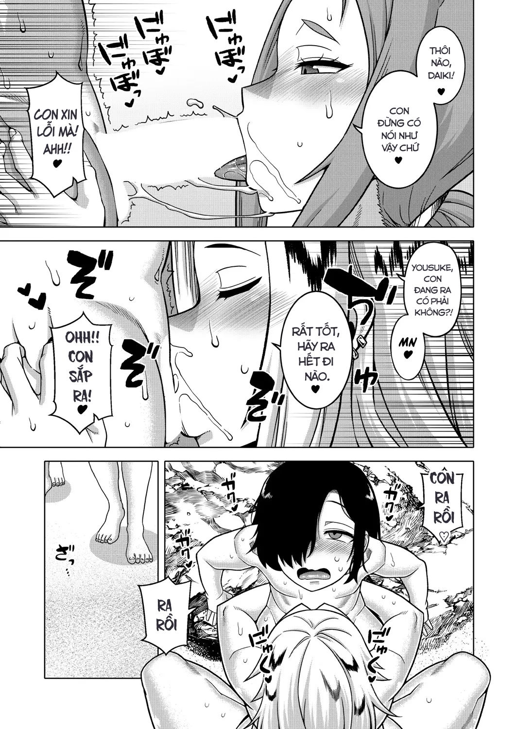 me-va-con-chap-0-6 integer