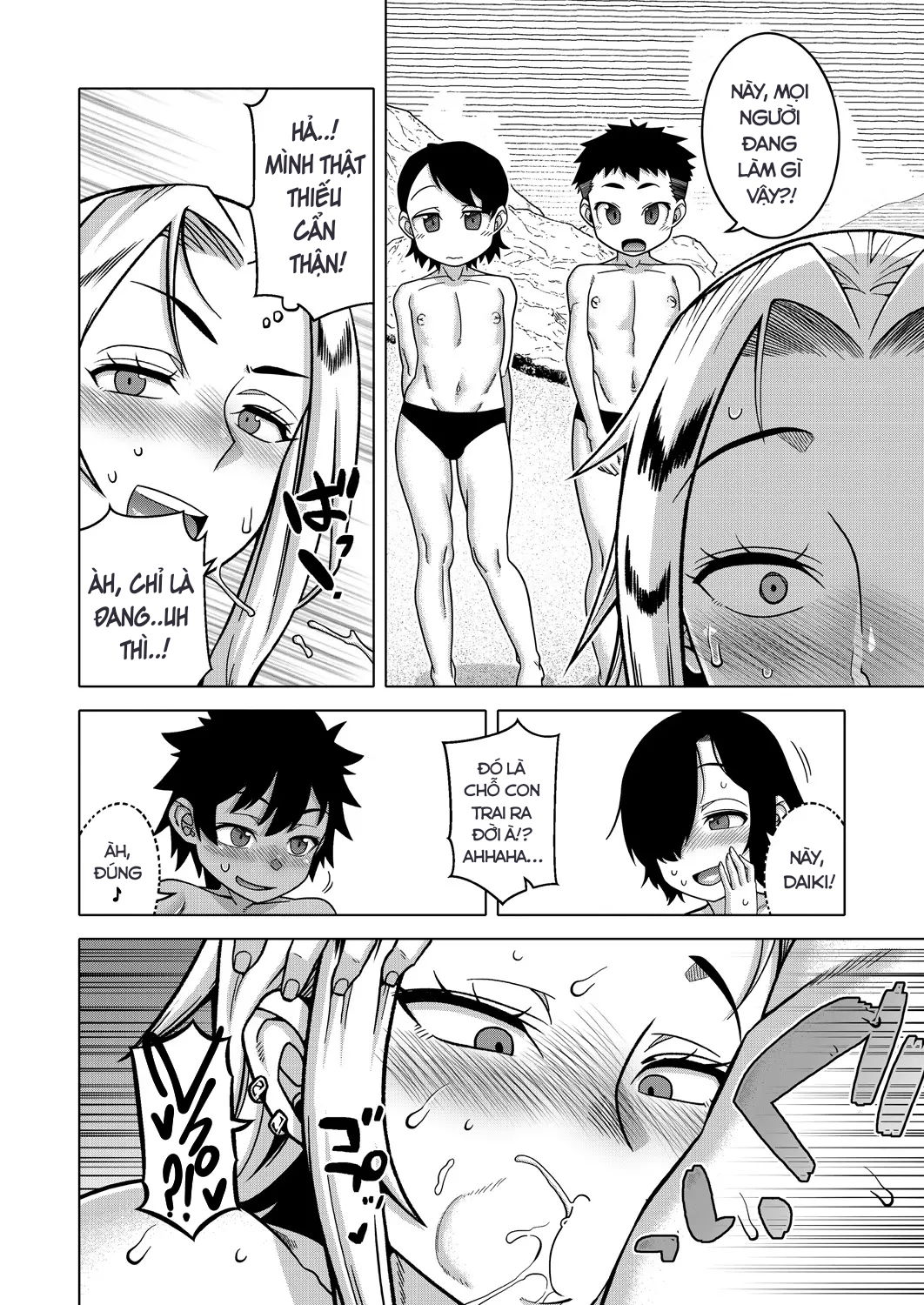 me-va-con-chap-0-7 integer