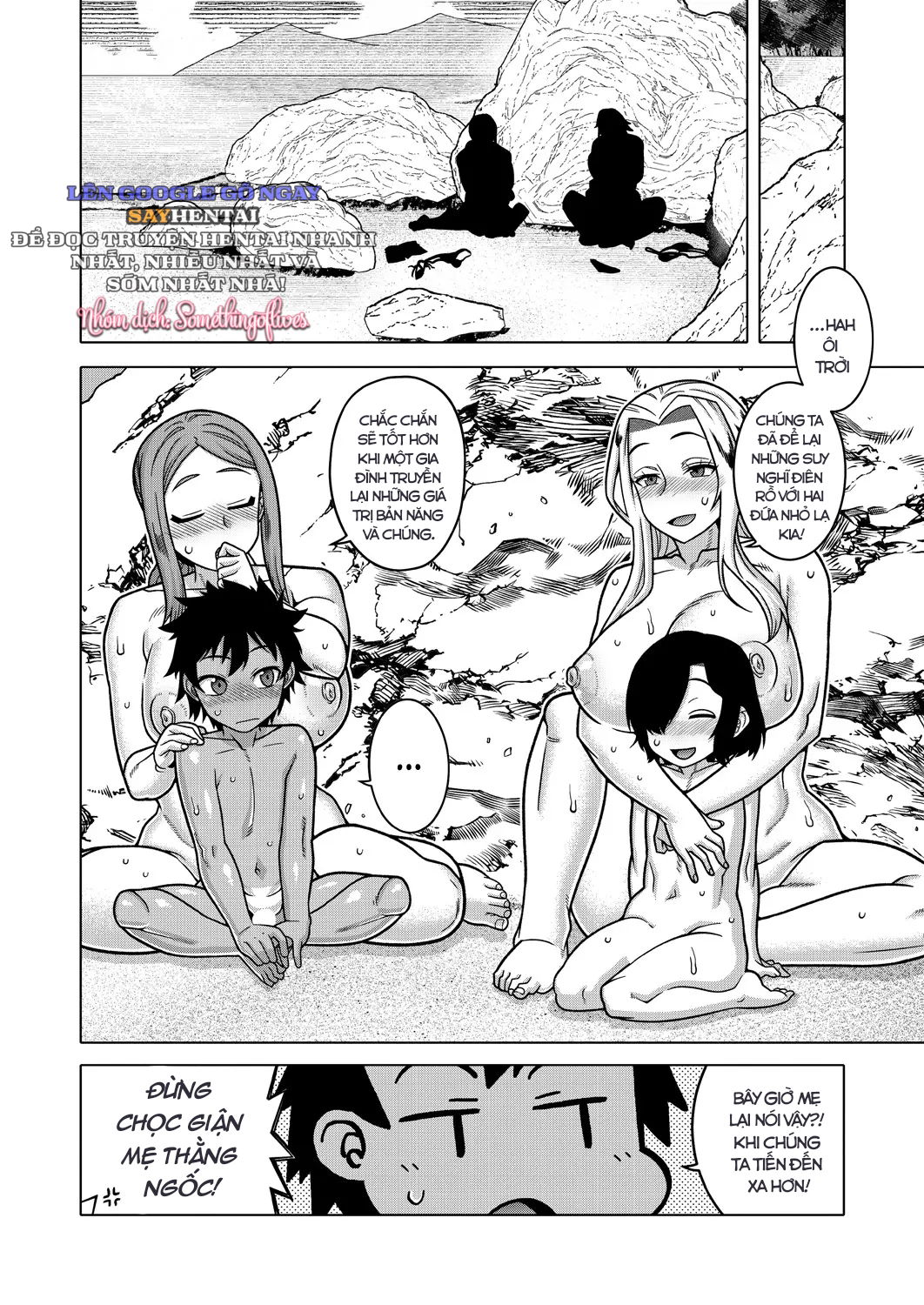 me-va-con-chap-0-19 integer