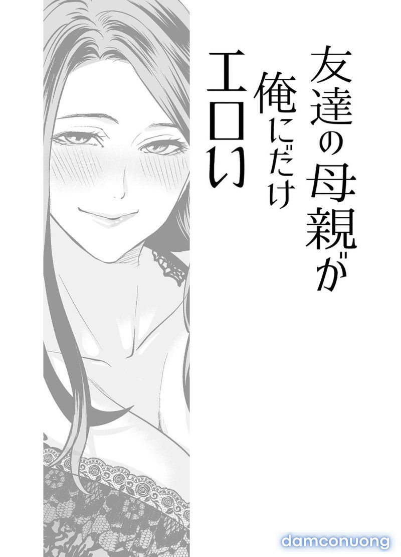 tomodachi-no-hahaoya-ga-ore-ni-dake-eroi-chap-1-3 integer