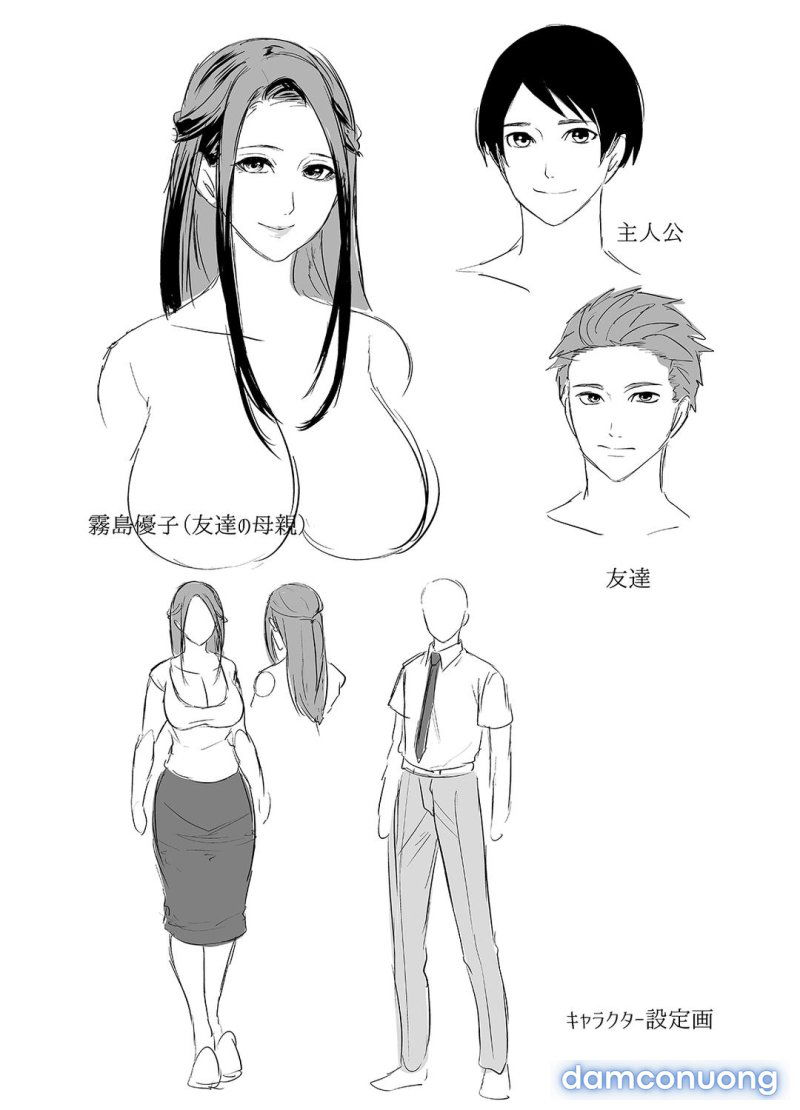 tomodachi-no-hahaoya-ga-ore-ni-dake-eroi-chap-1-66 integer