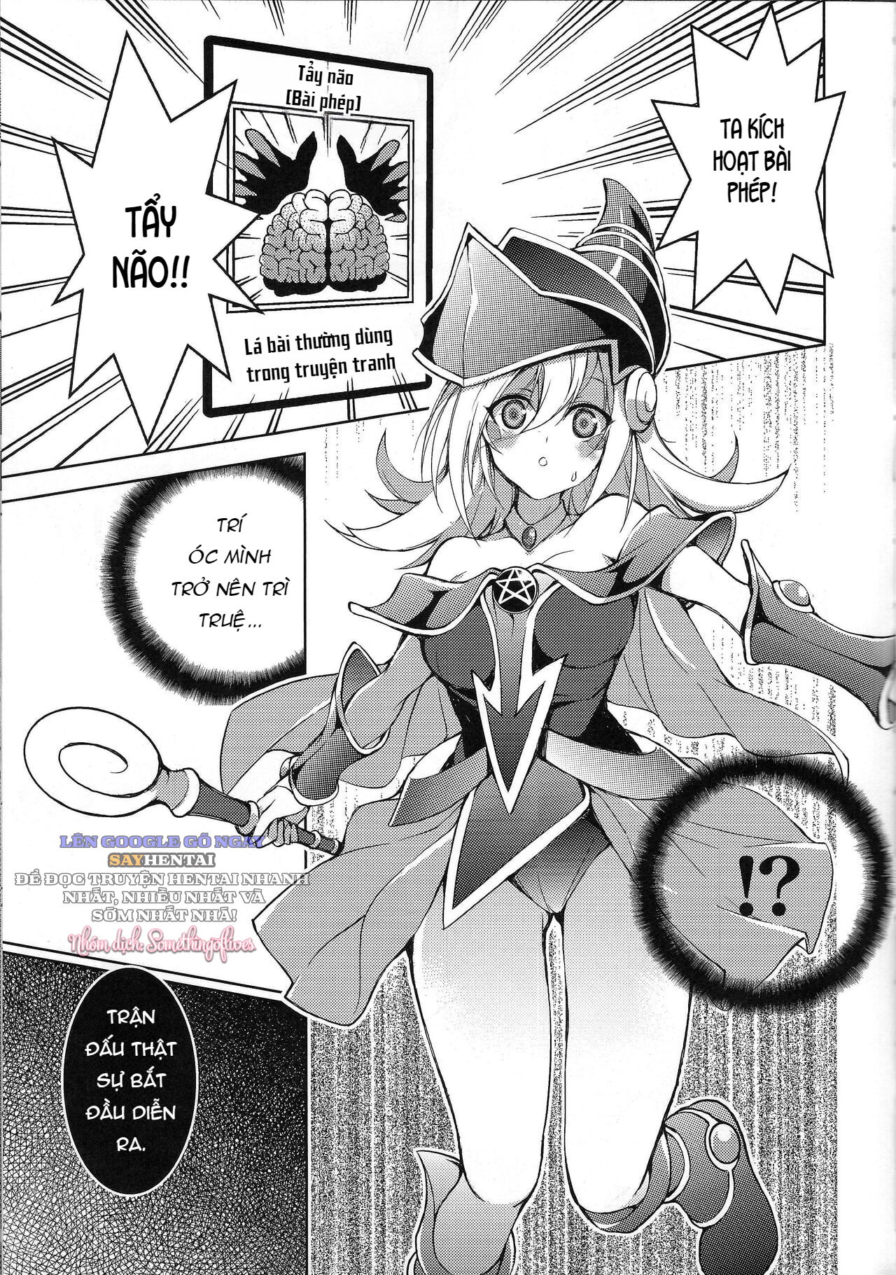 ikenie-shoukan-chap-1-1 integer