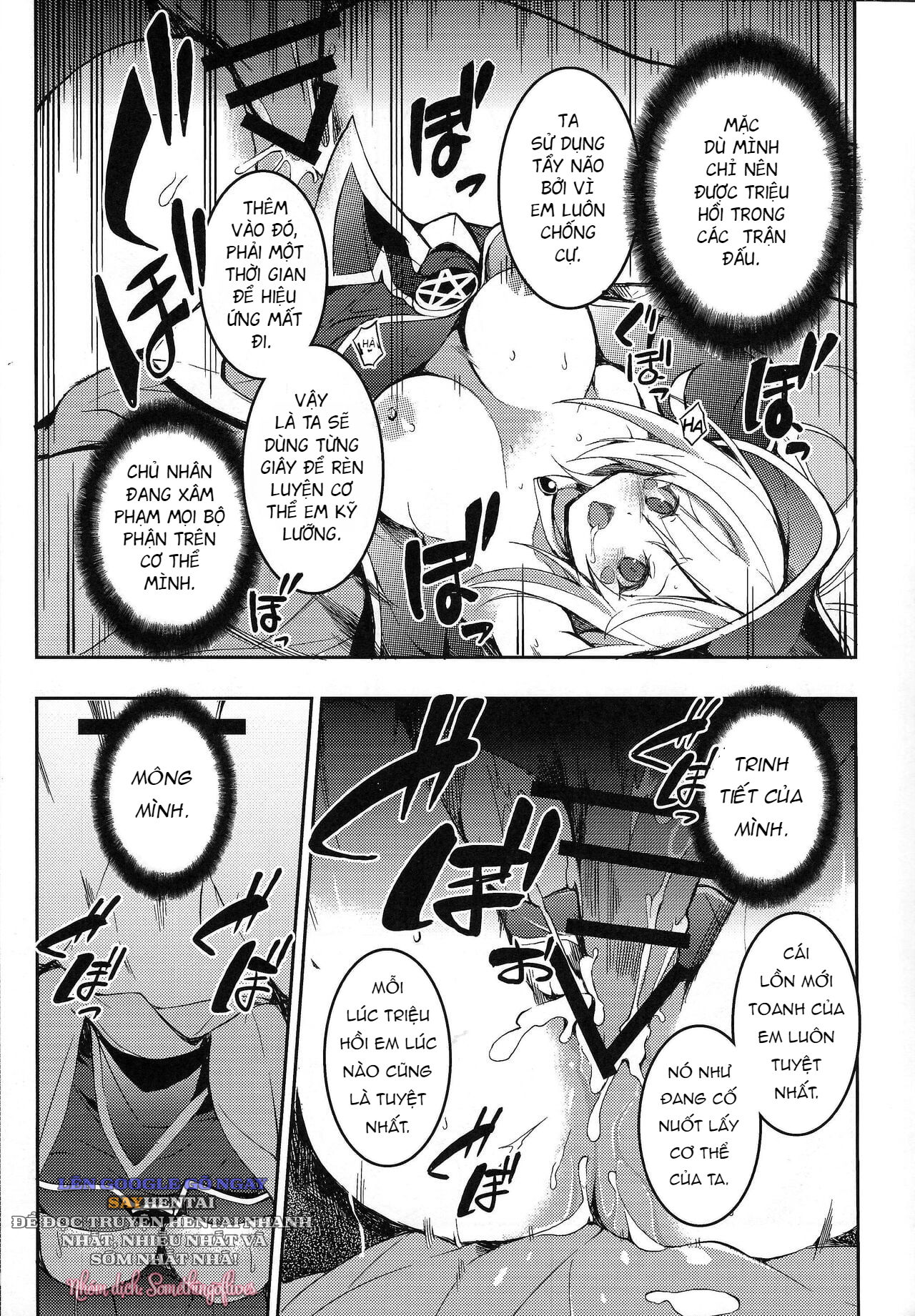 ikenie-shoukan-chap-1-5 integer