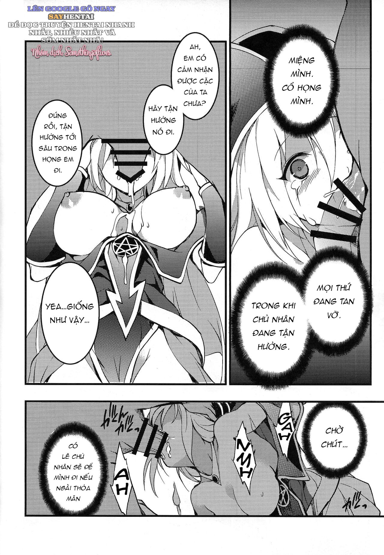 ikenie-shoukan-chap-1-6 integer