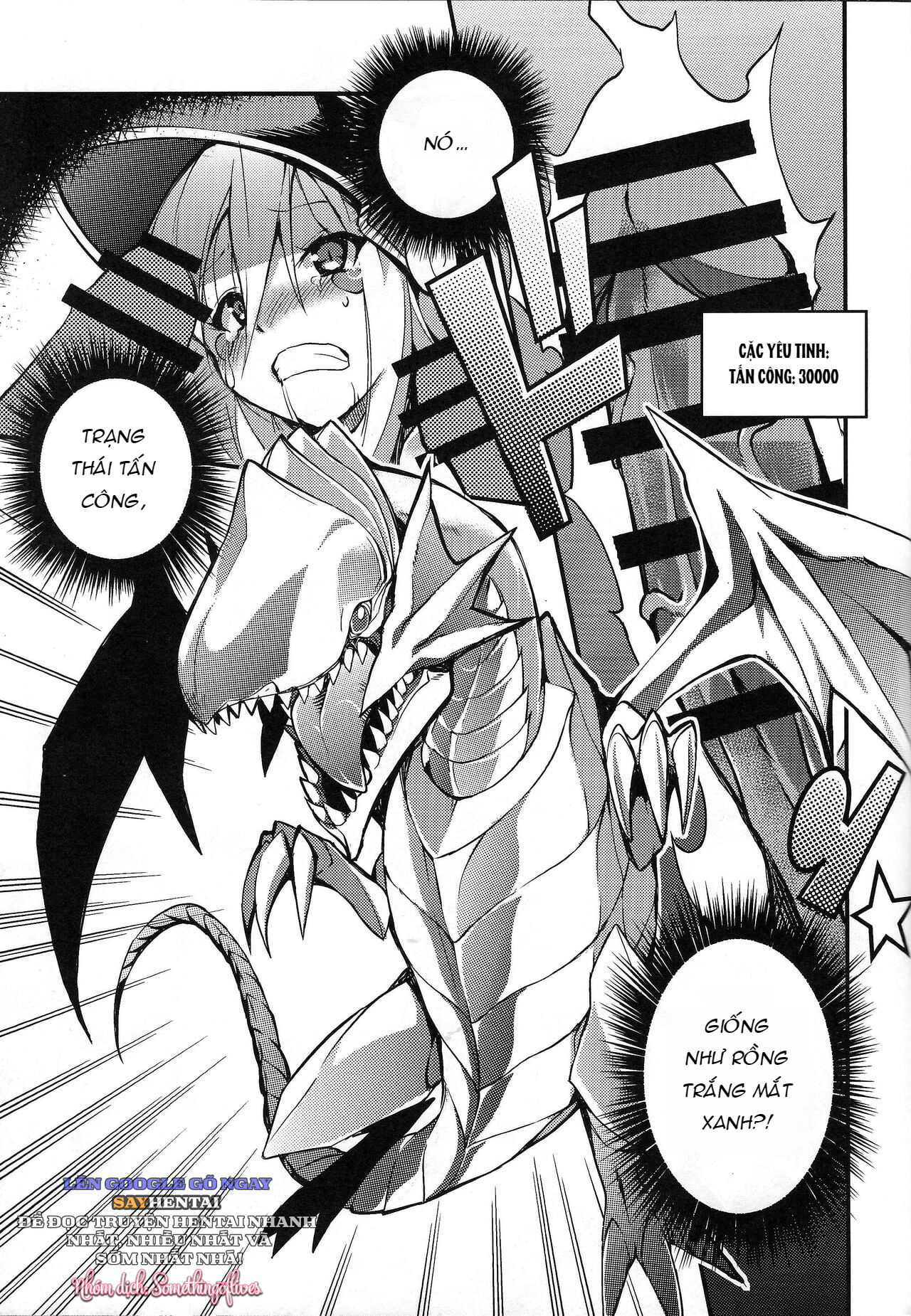 ikenie-shoukan-chap-1-9 integer