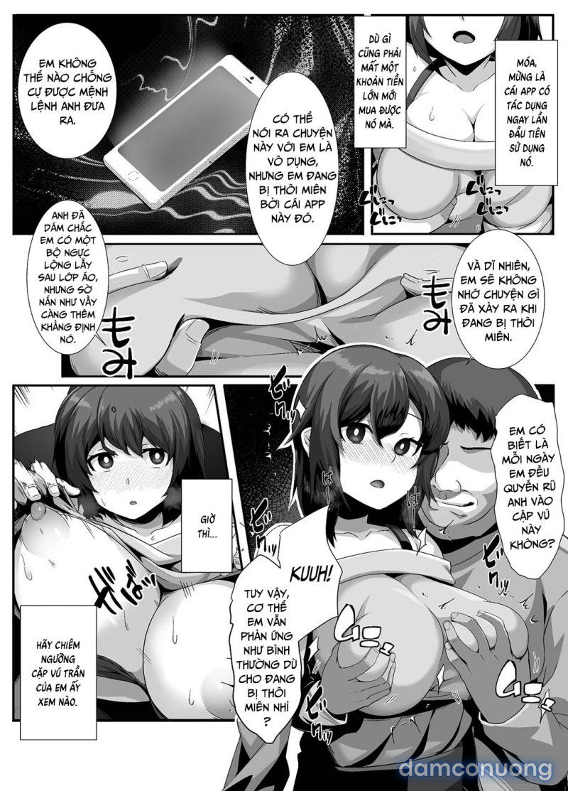 sairin-jd-chap-1-7 integer