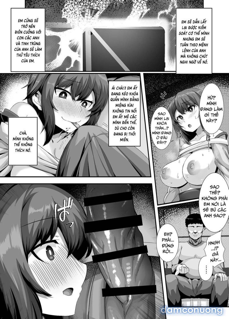 sairin-jd-chap-1-9 integer