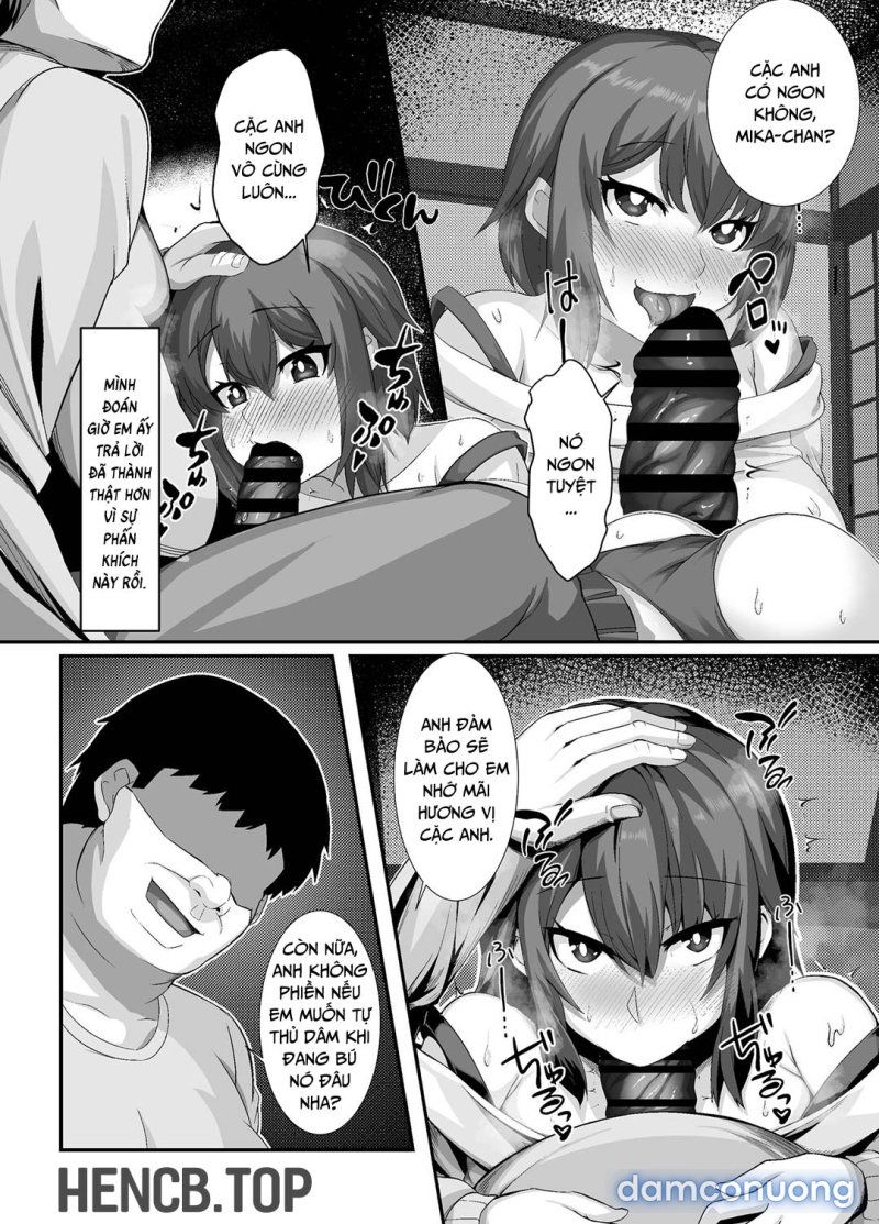 sairin-jd-chap-1-12 integer