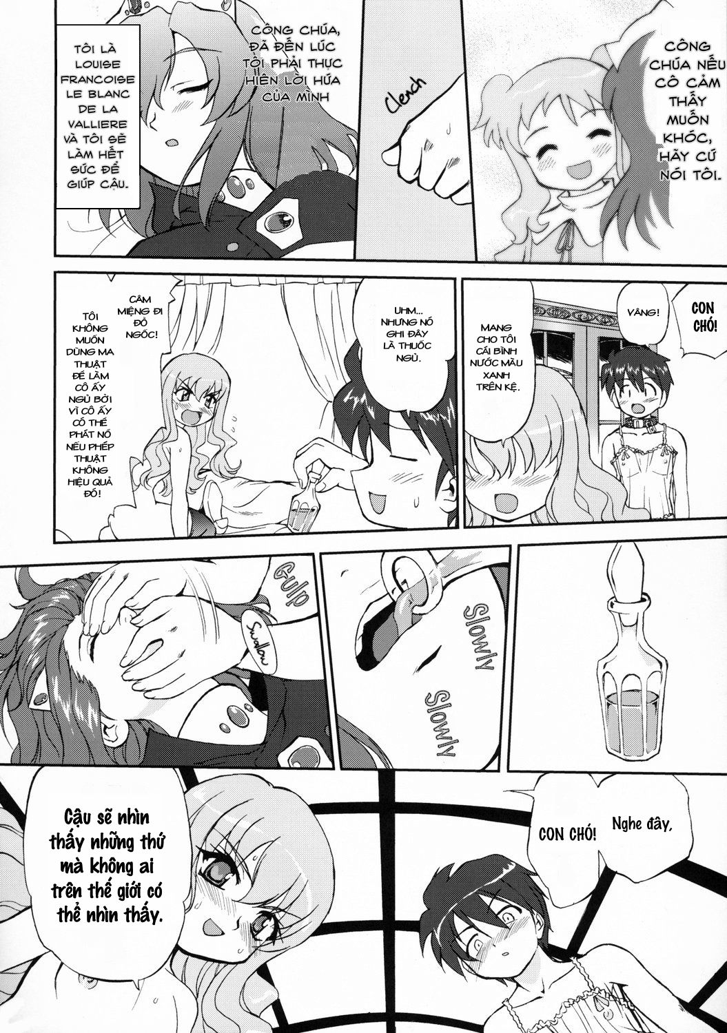 tsukaima-yapoo-decensored-os-chap-2-20 integer