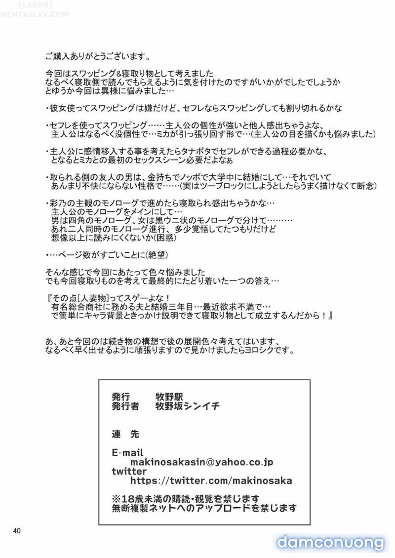 ban-tinh-chap-1-42 integer