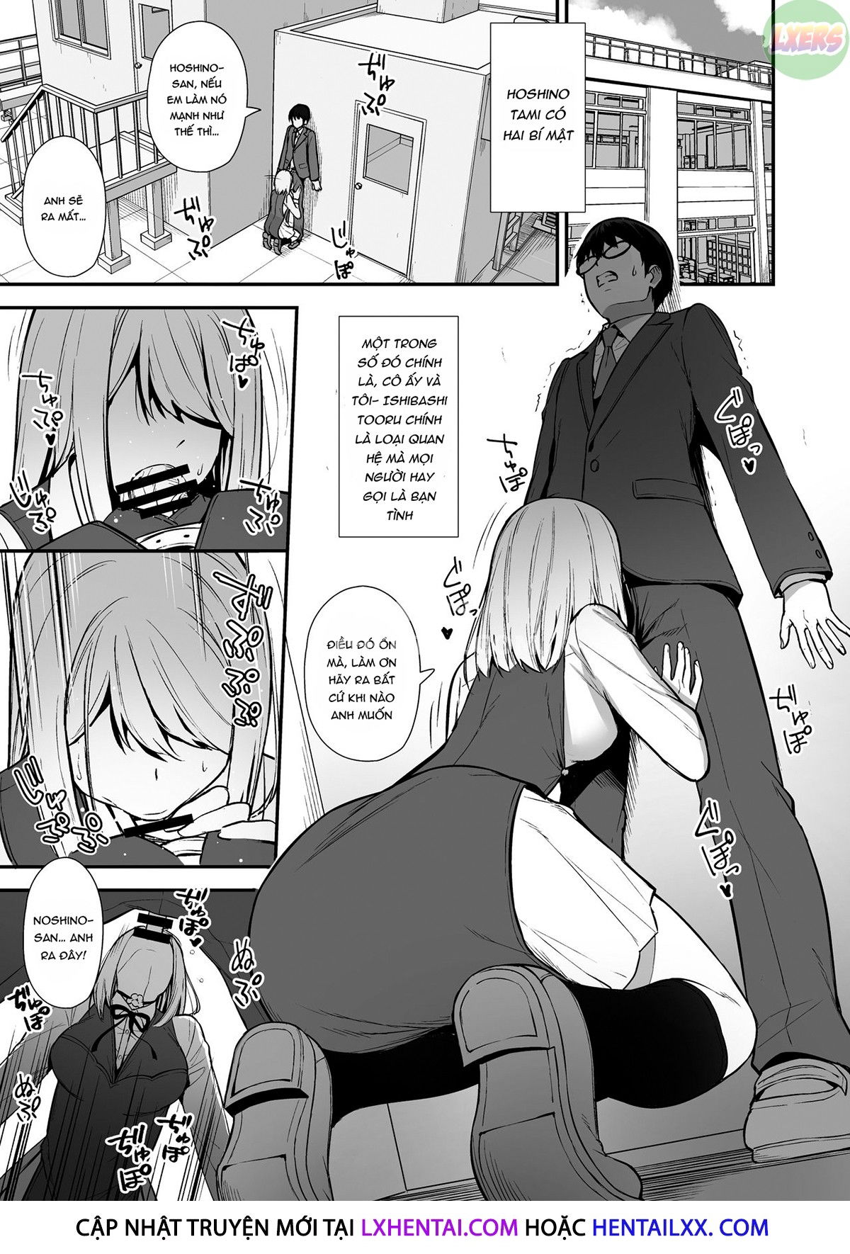 kanojo-wa-boku-no-taieki-de-ugoite-iru-chap-1-5 integer