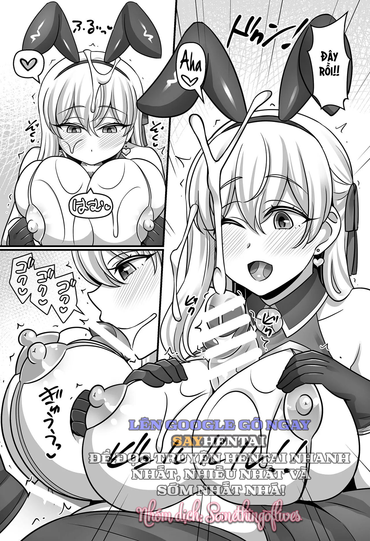 sunao-ni-natta-kama-ni-shiboritorarechau-ohanashi-oneshot-chap-1-6 integer