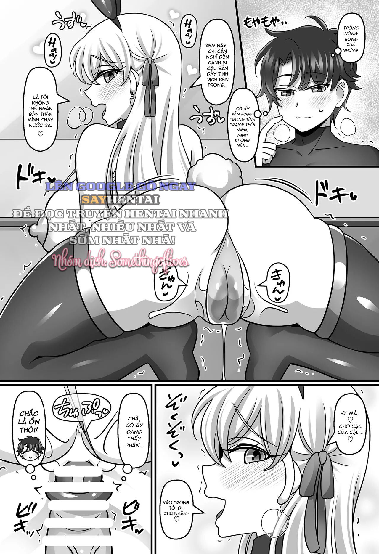 sunao-ni-natta-kama-ni-shiboritorarechau-ohanashi-oneshot-chap-1-8 integer