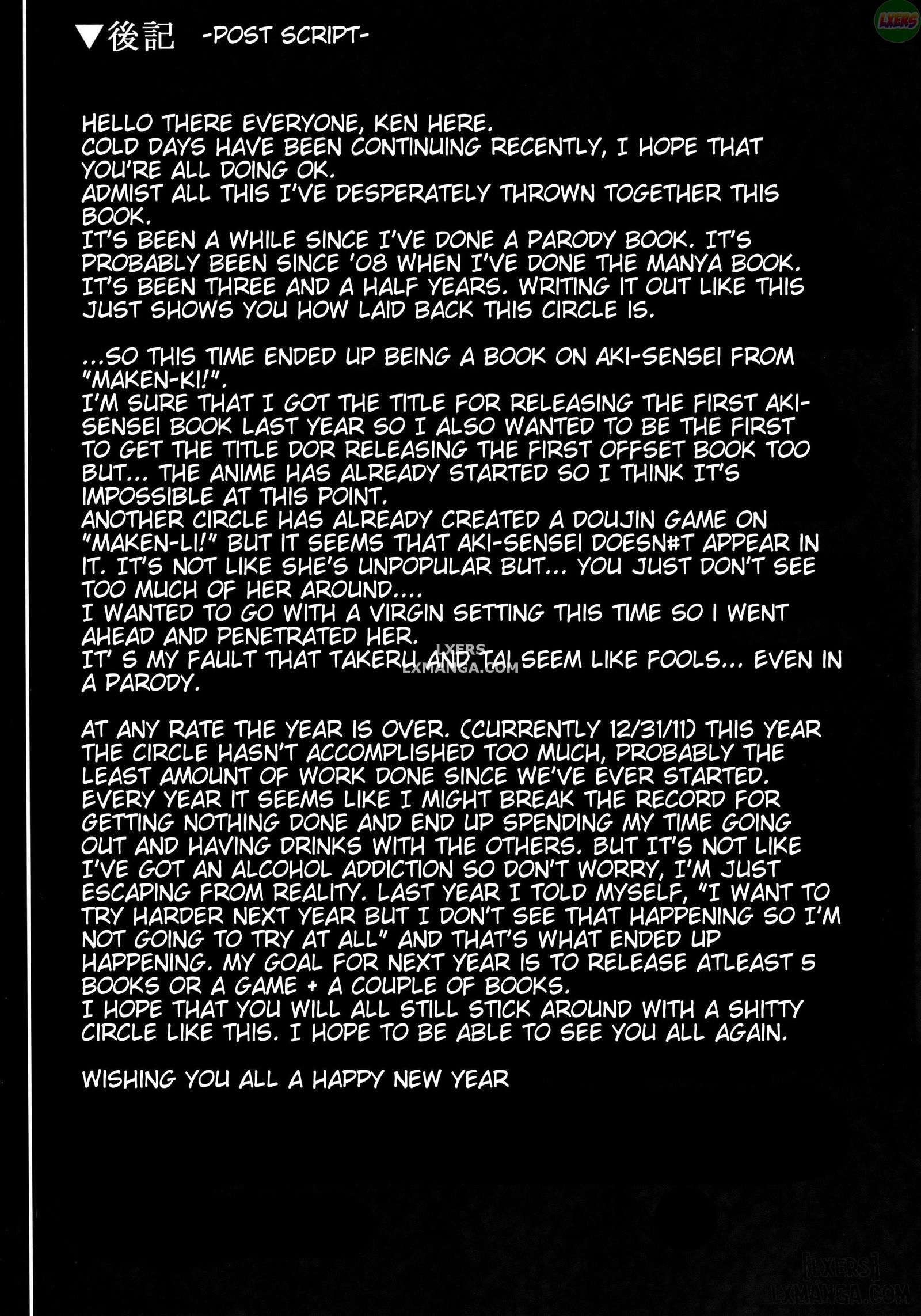 ahen-ki-chap-1-23 integer