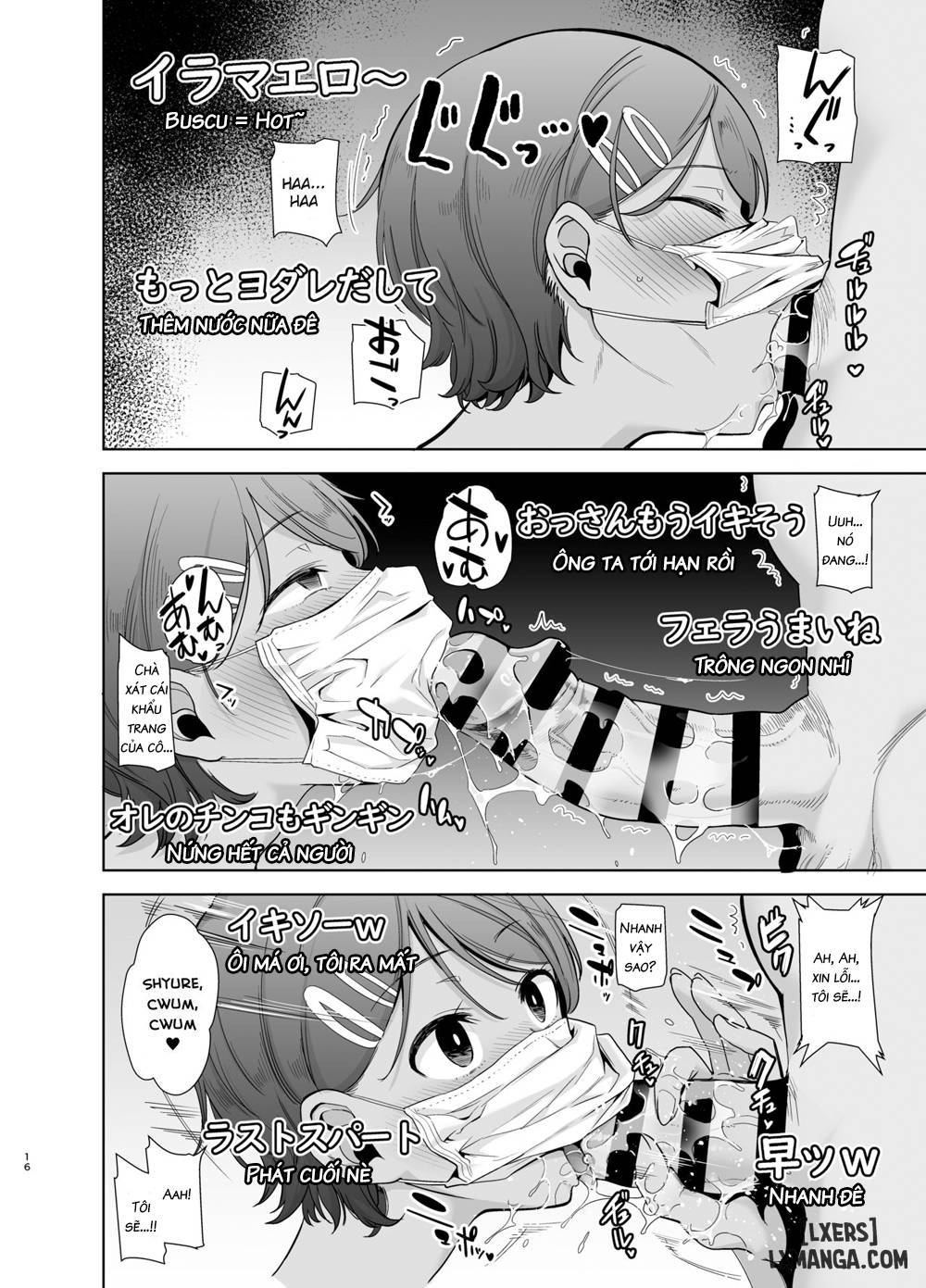 seika-jogakuin-koutoubu-kounin-sao-oji-san-chap-2-14 integer