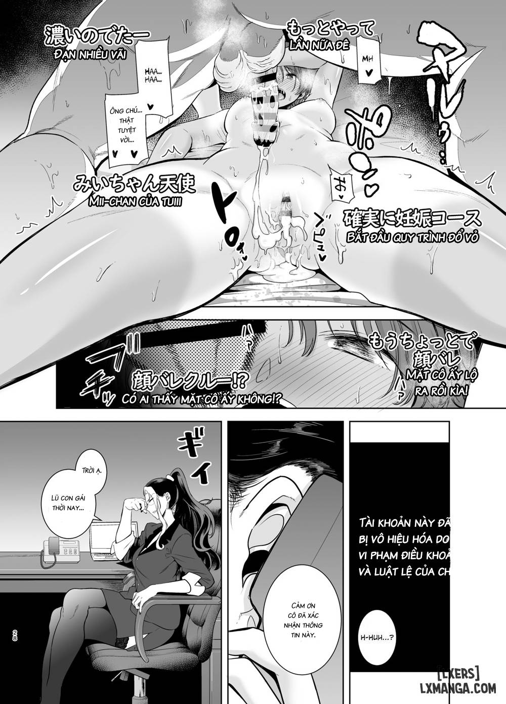 seika-jogakuin-koutoubu-kounin-sao-oji-san-chap-2-26 integer