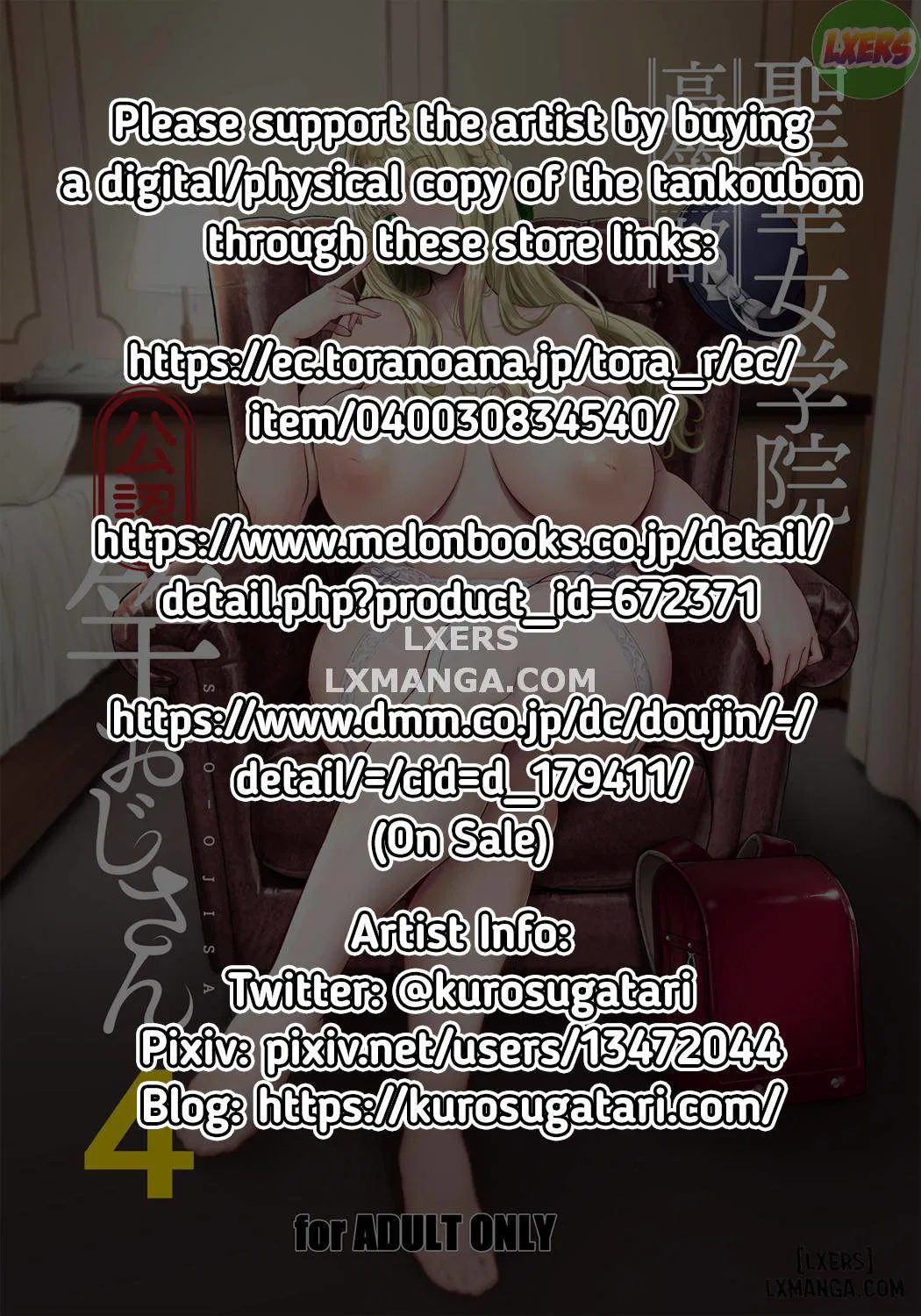 seika-jogakuin-koutoubu-kounin-sao-oji-san-chap-4-1 integer