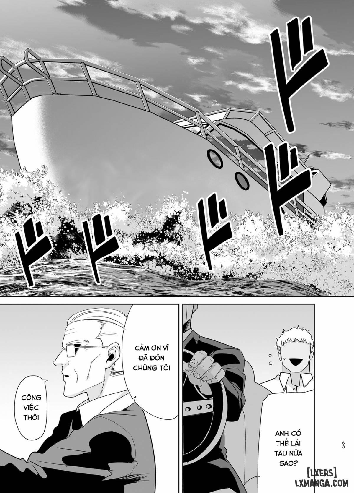 seika-jogakuin-koutoubu-kounin-sao-oji-san-chap-6-59 integer
