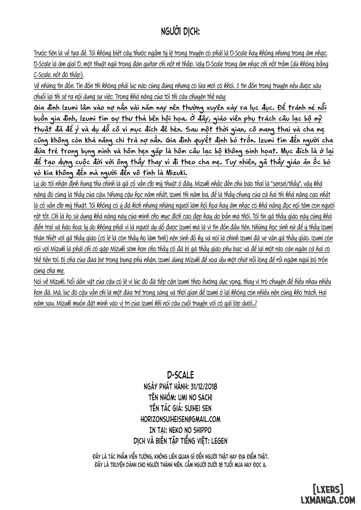 d-scale-chap-1-21 integer