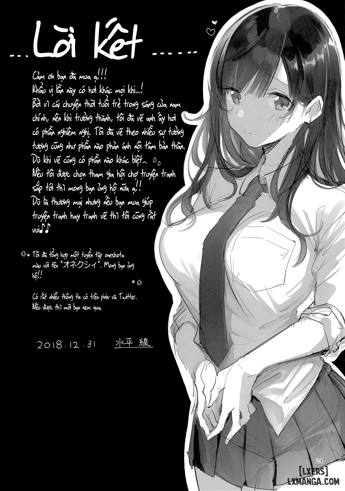 d-scale-chap-1-22 integer