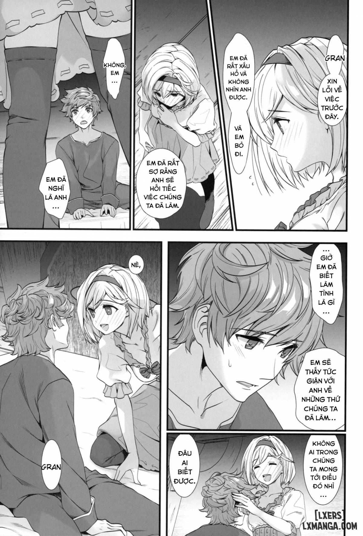 genzai-no-kubiki-chap-1-7 integer