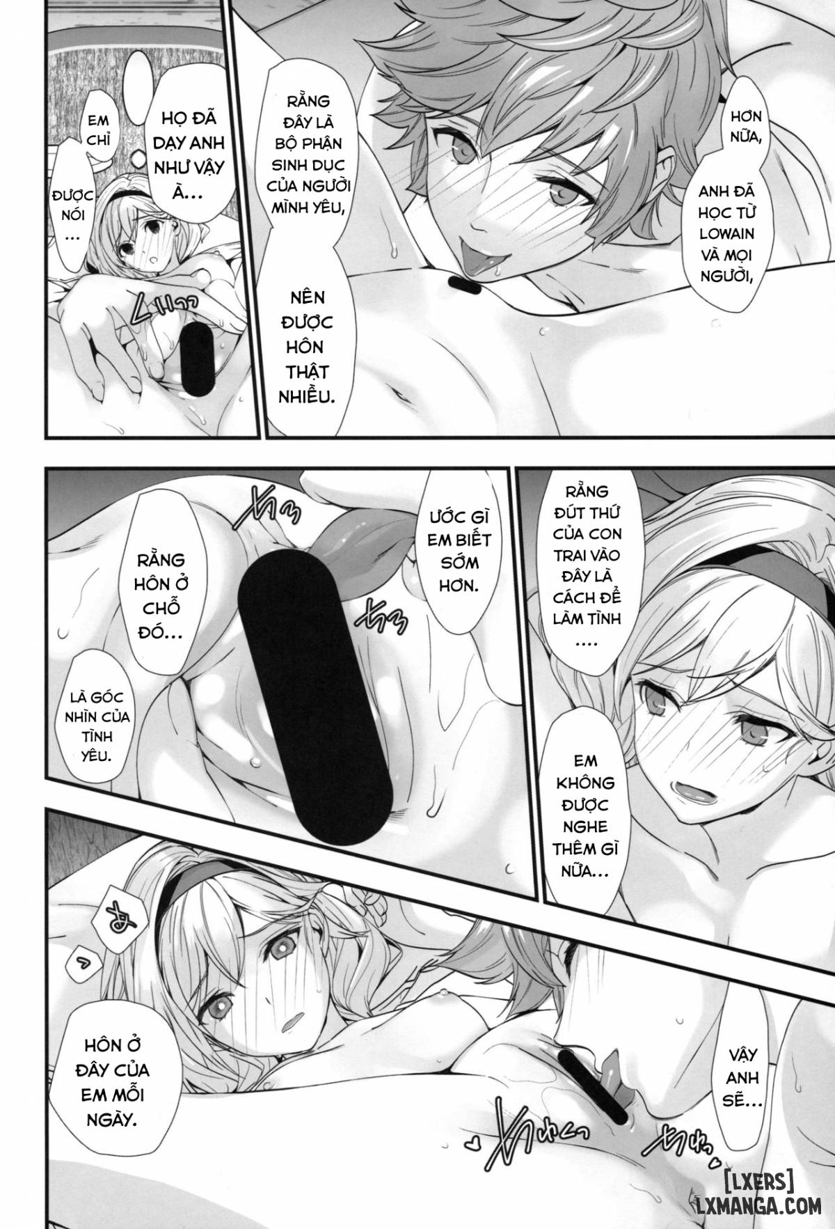 genzai-no-kubiki-chap-1-12 integer