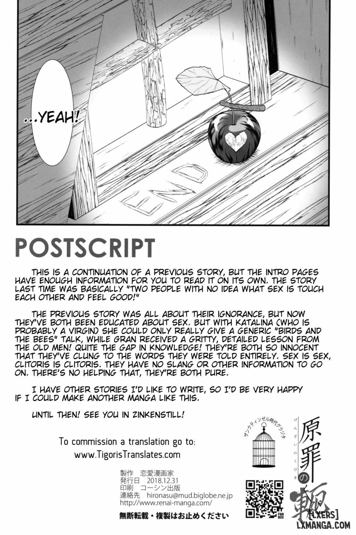 genzai-no-kubiki-chap-1-20 integer