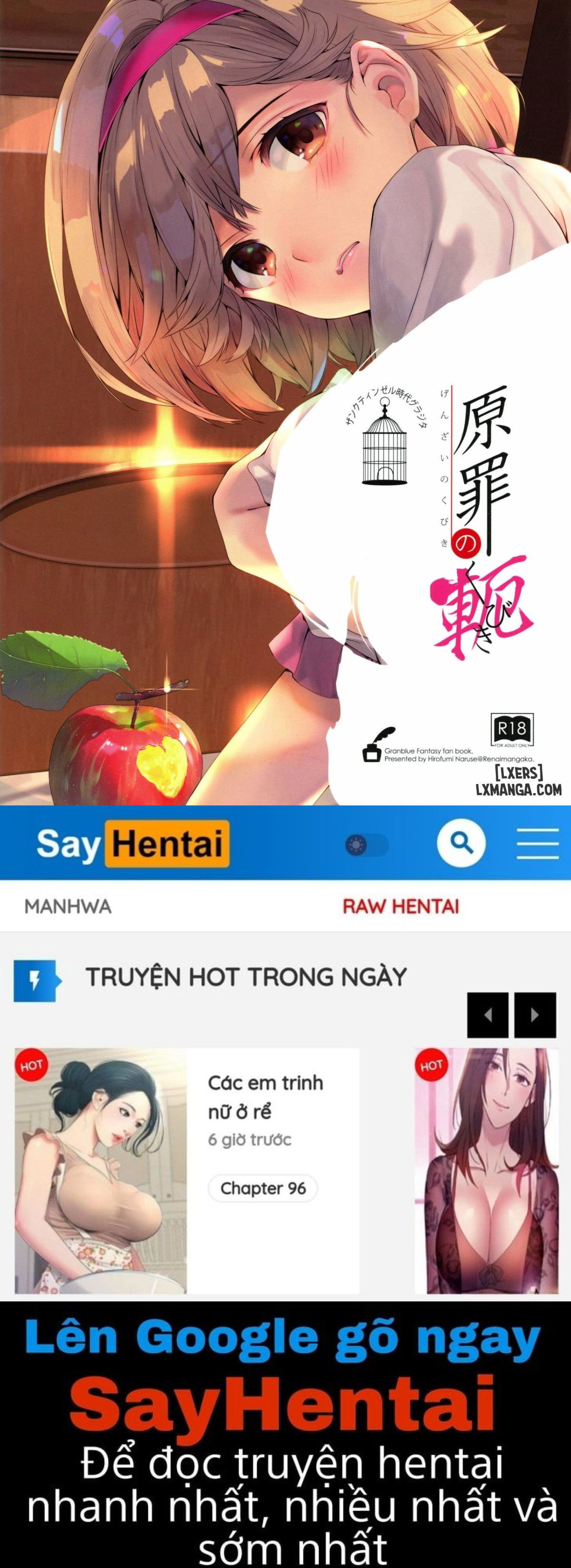 genzai-no-kubiki-chap-1-21 integer