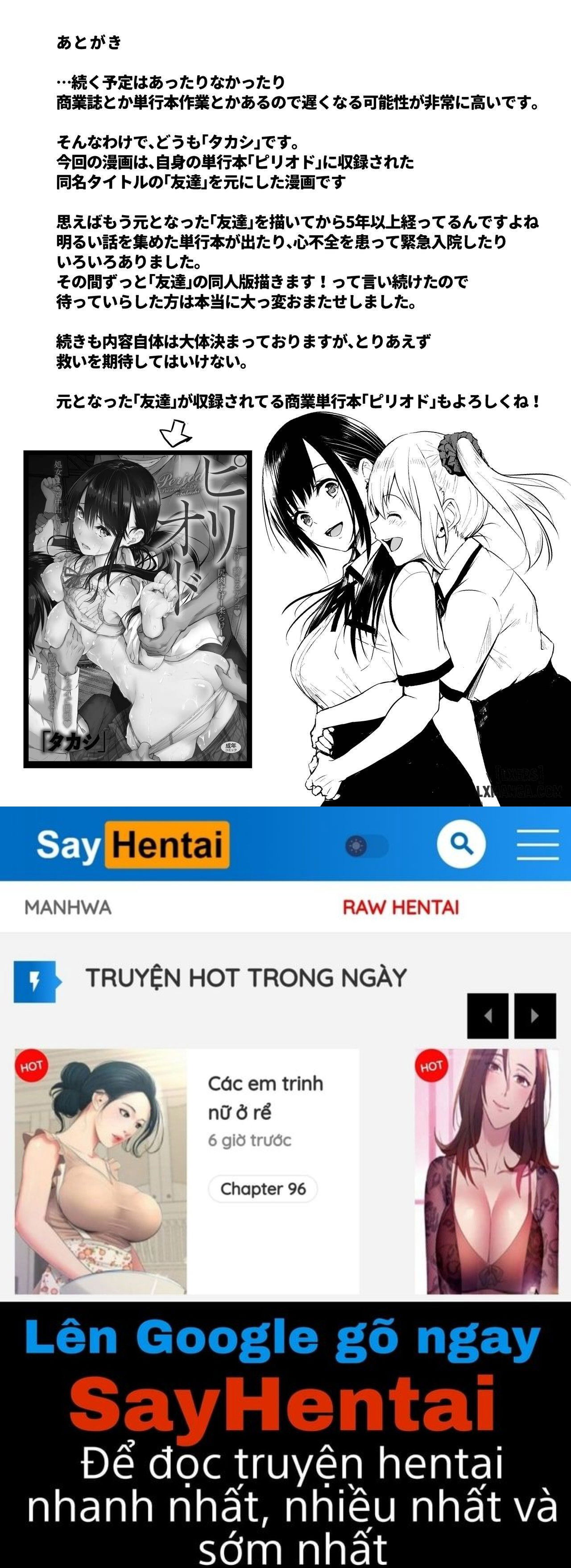 tomodachi-friends-chap-1-83 integer