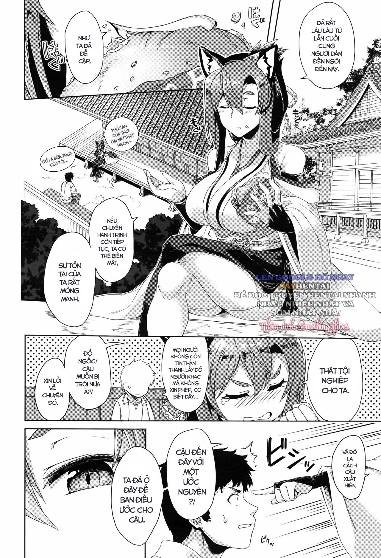 cau-nguyen-truoc-cau-than-chap-1-3 integer