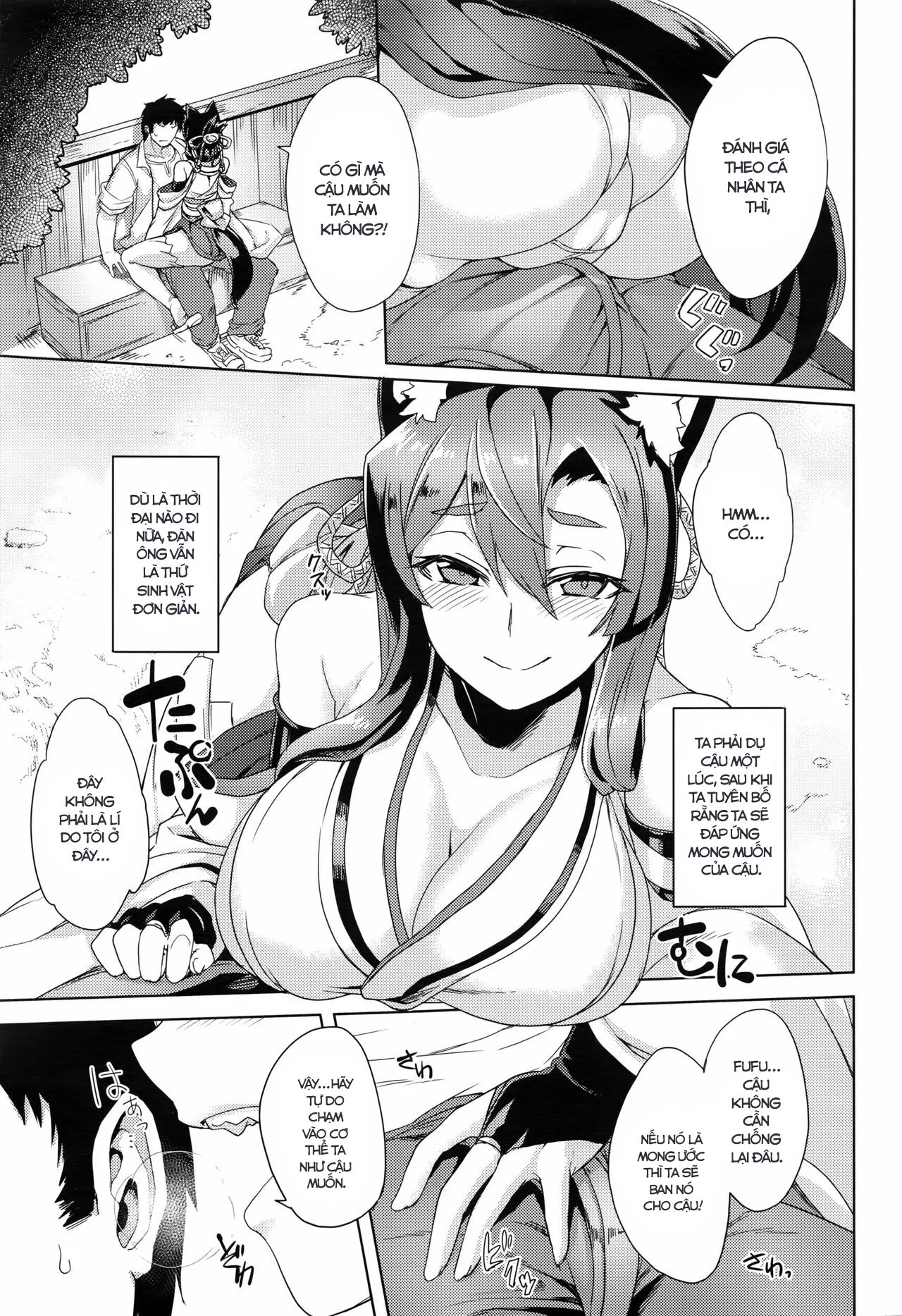 cau-nguyen-truoc-cau-than-chap-1-6 integer