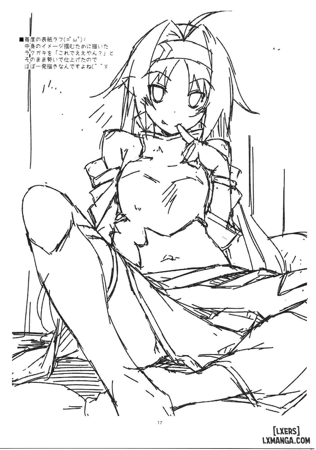 yuuki-ijiri-chap-1-14 integer