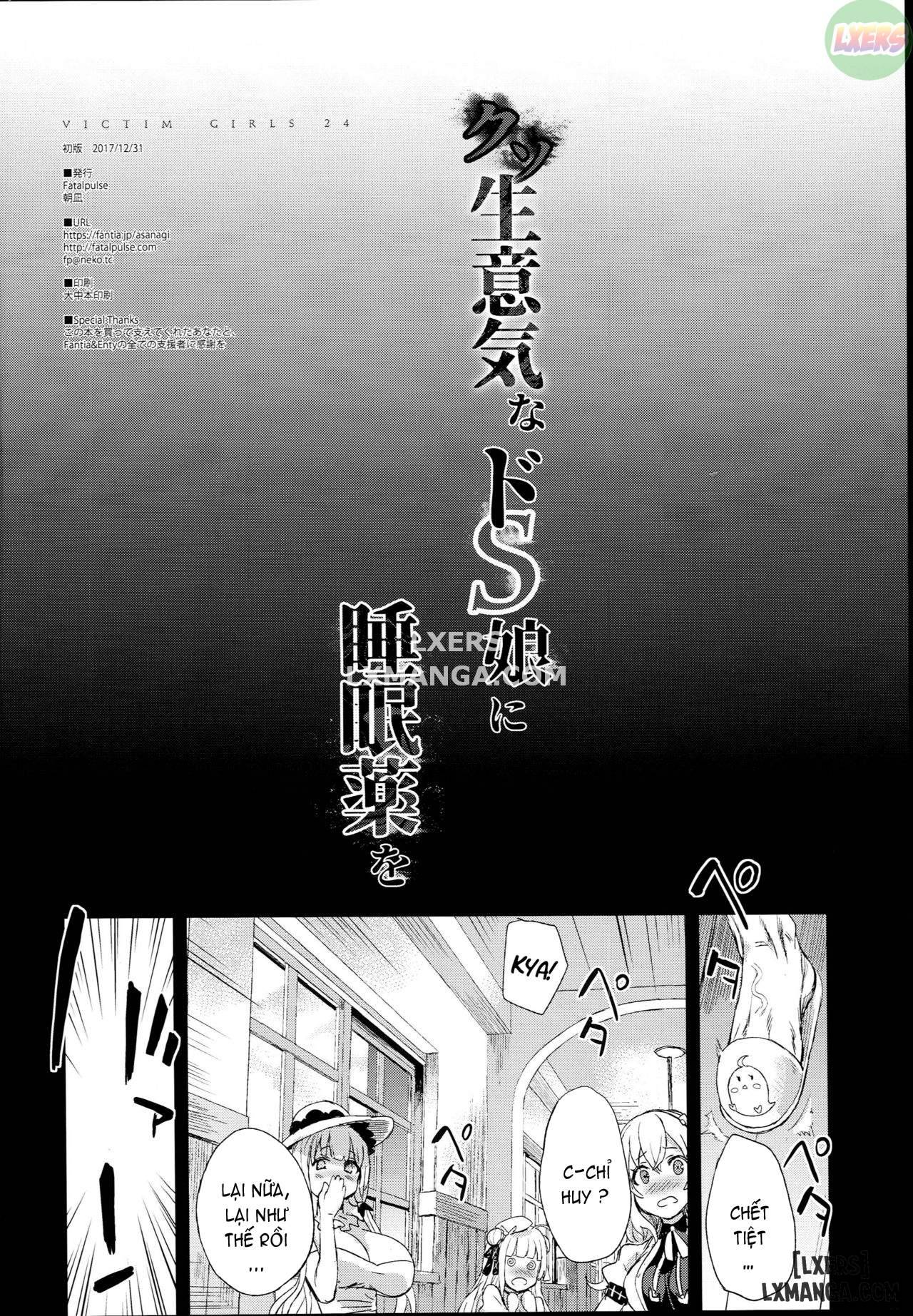 sleeping-pills-for-this-shitty-cheeky-sadist-chap-1-3 integer