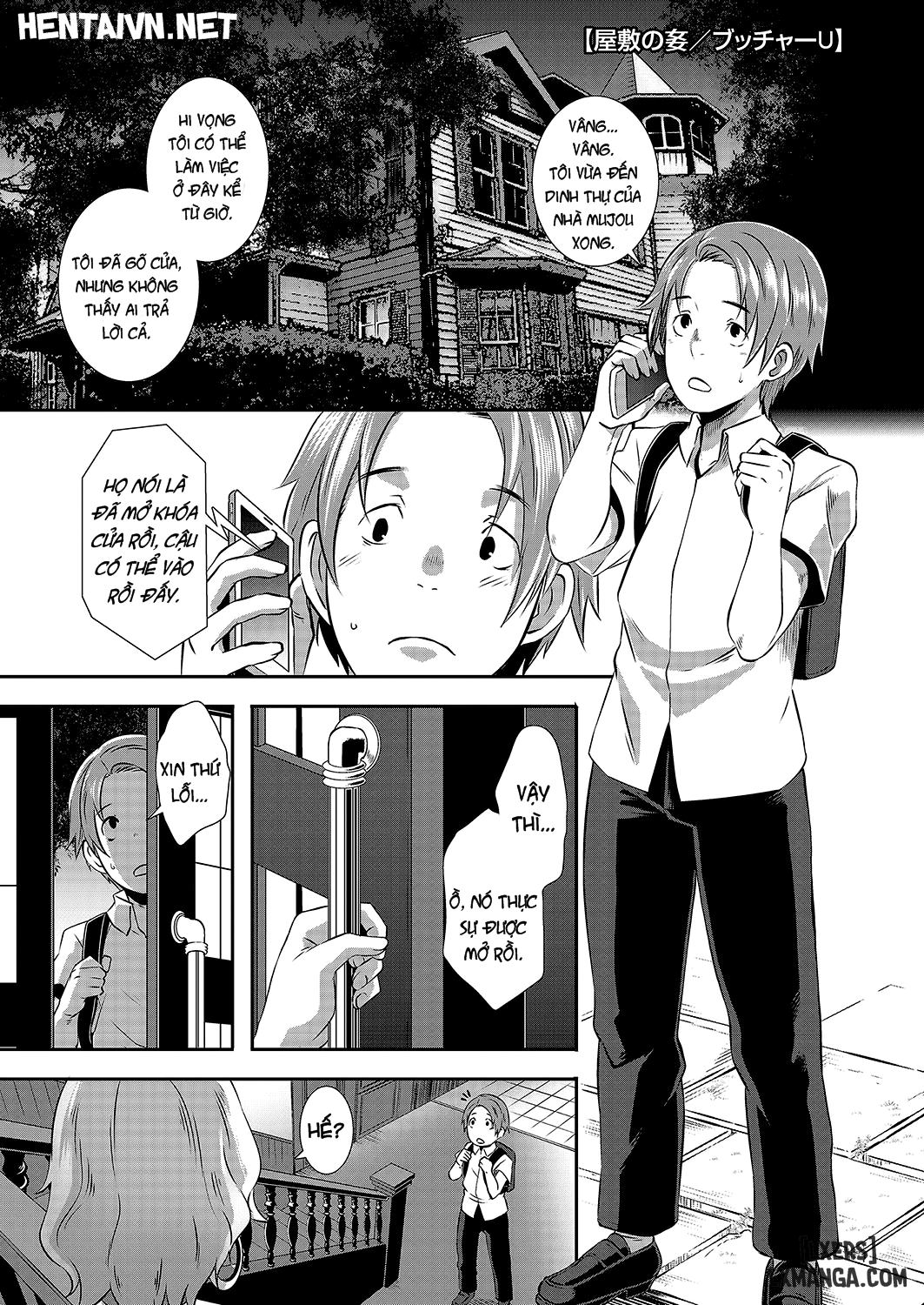 yashiki-no-onname-chap-1-0 integer