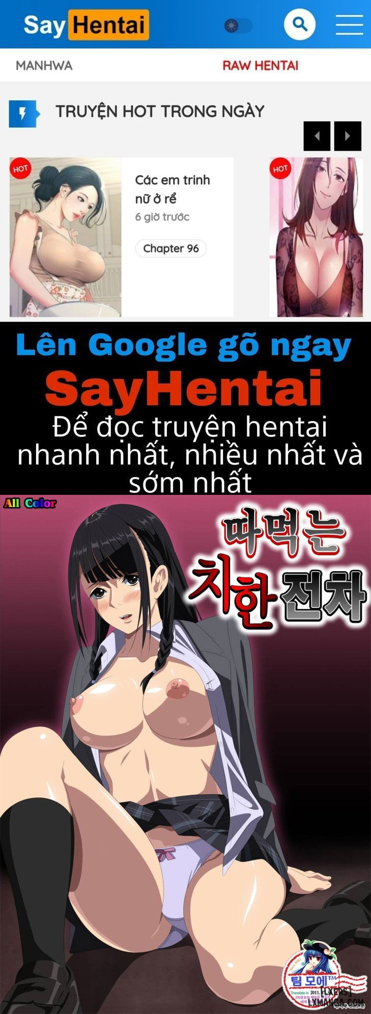 koibito-janai-full-chap-3-0 integer