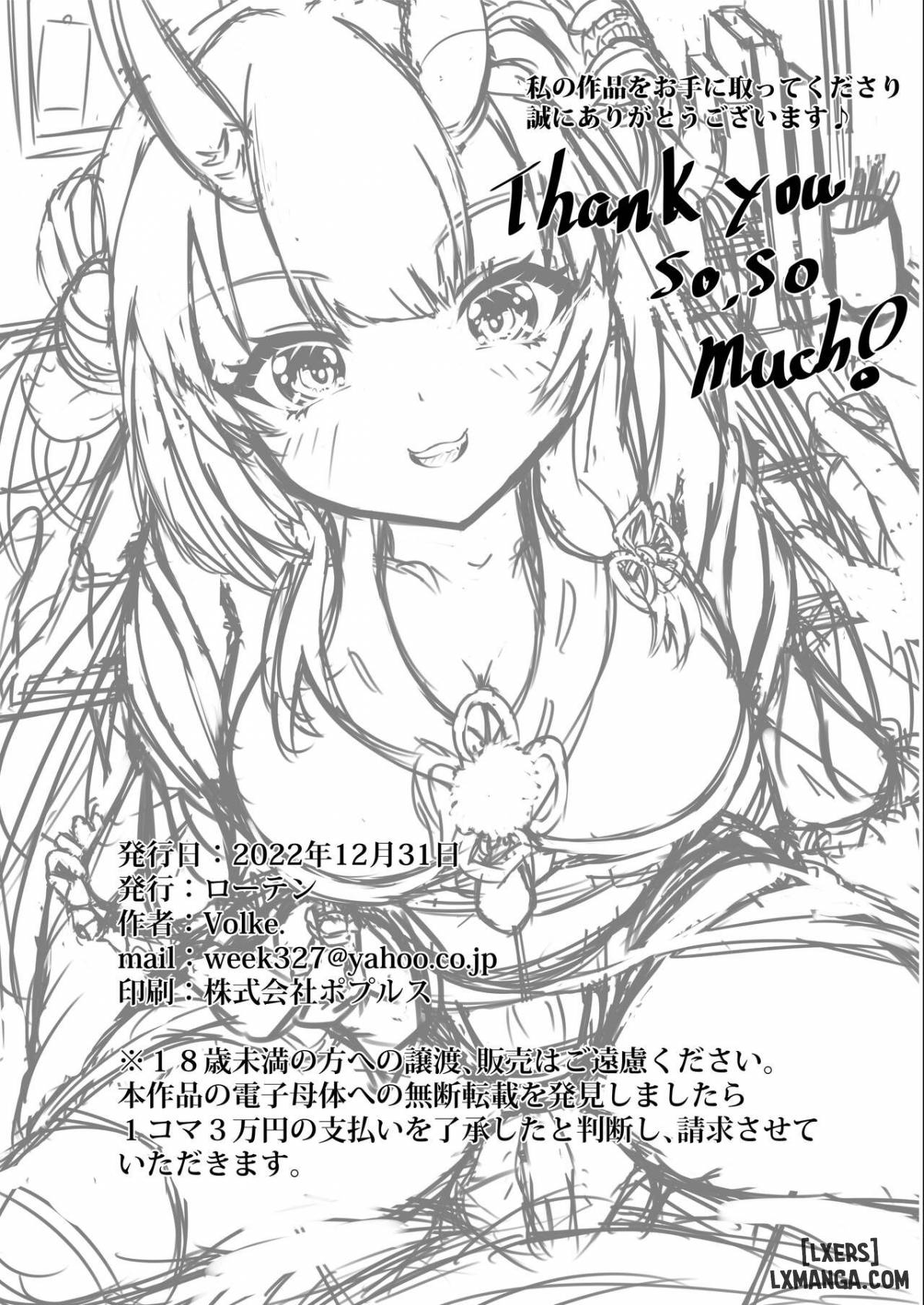 kawaii-oni-to-tawamure-yo-oneshot-chap-1-16 integer